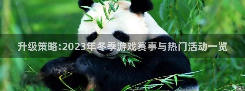 蓝冠机电