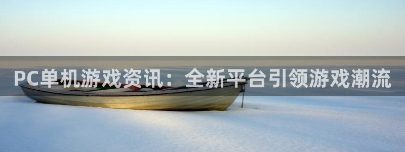 蓝冠在线平台