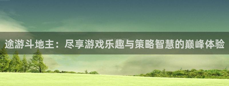 蓝冠娱乐