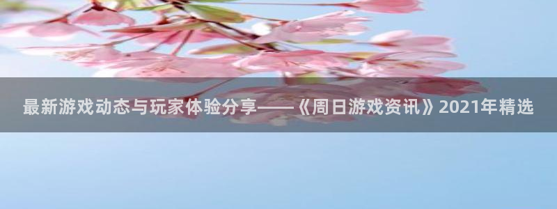 蓝冠官方