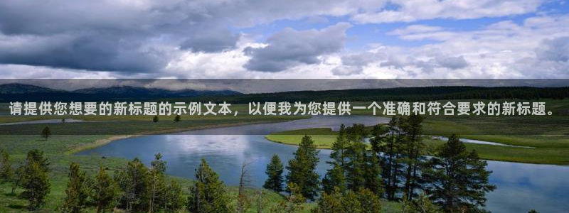 蓝冠科技电子有限公司招聘：请提供您想要的新标题的示例文本，以